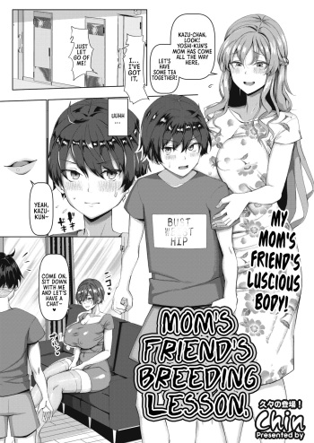 Mamatomo Koubi Teaching | My Mom's Friend's Breeding Lesson cover
