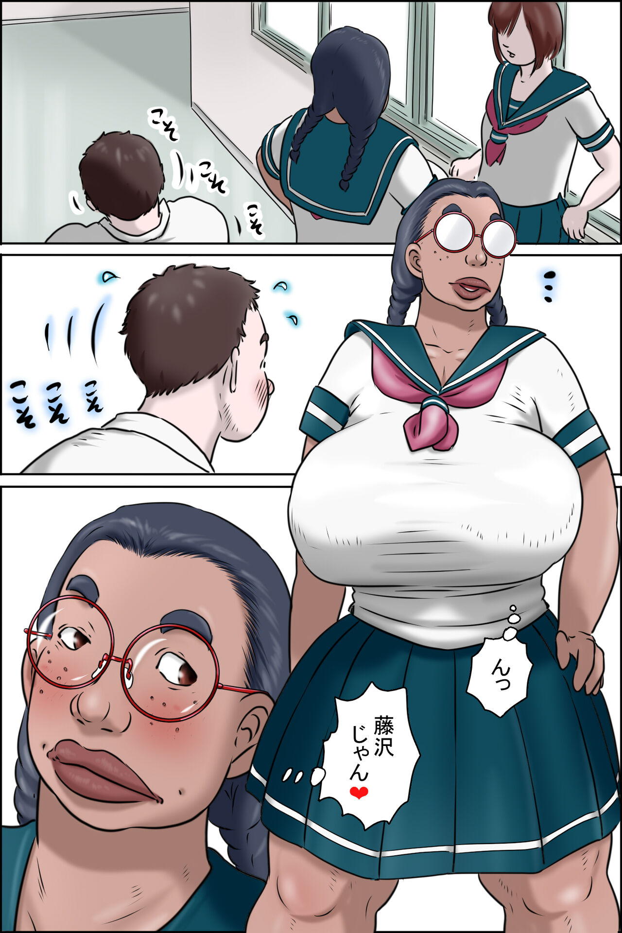 Tokunou Oba-chan Joshi page 6 full