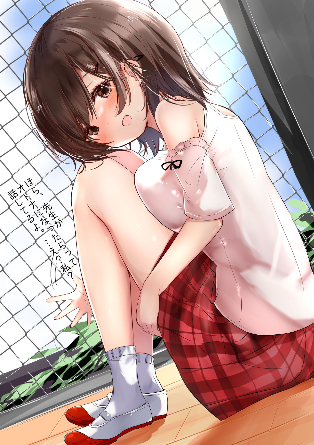 hamaken.  （¥1000 /month） page 10 full
