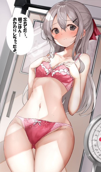 hamaken.  （¥1000 /month） cover