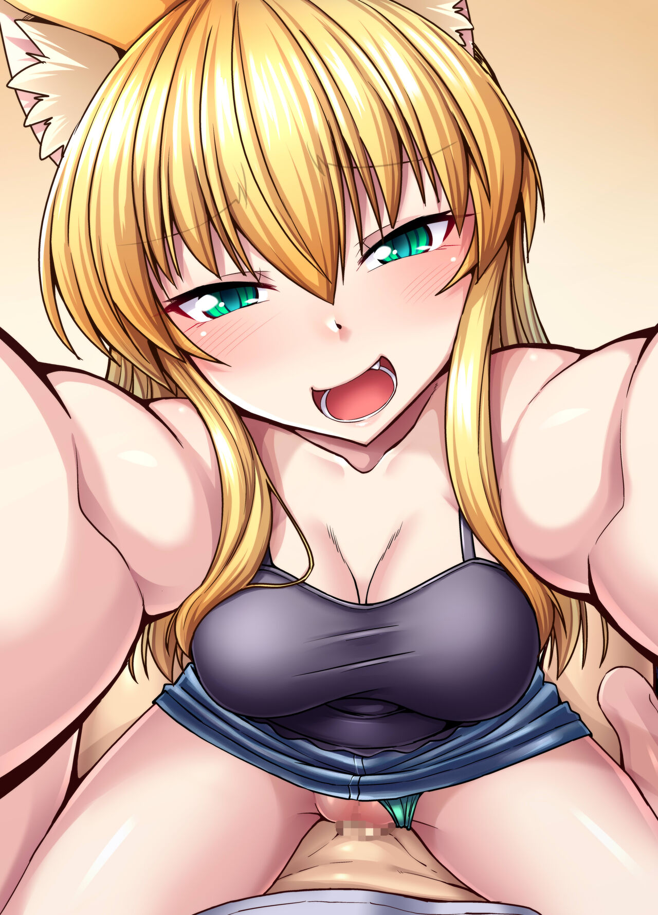 Nekomimi onee-san to taimenzai page 7 full