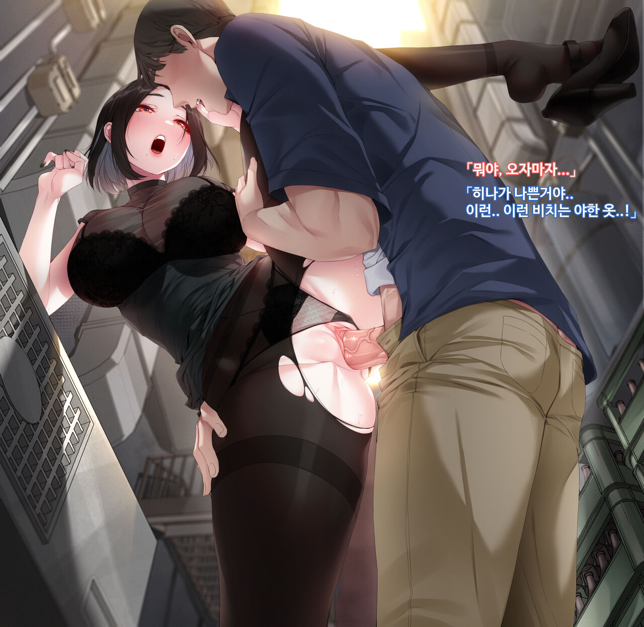 ヒナちゃん page 4 full