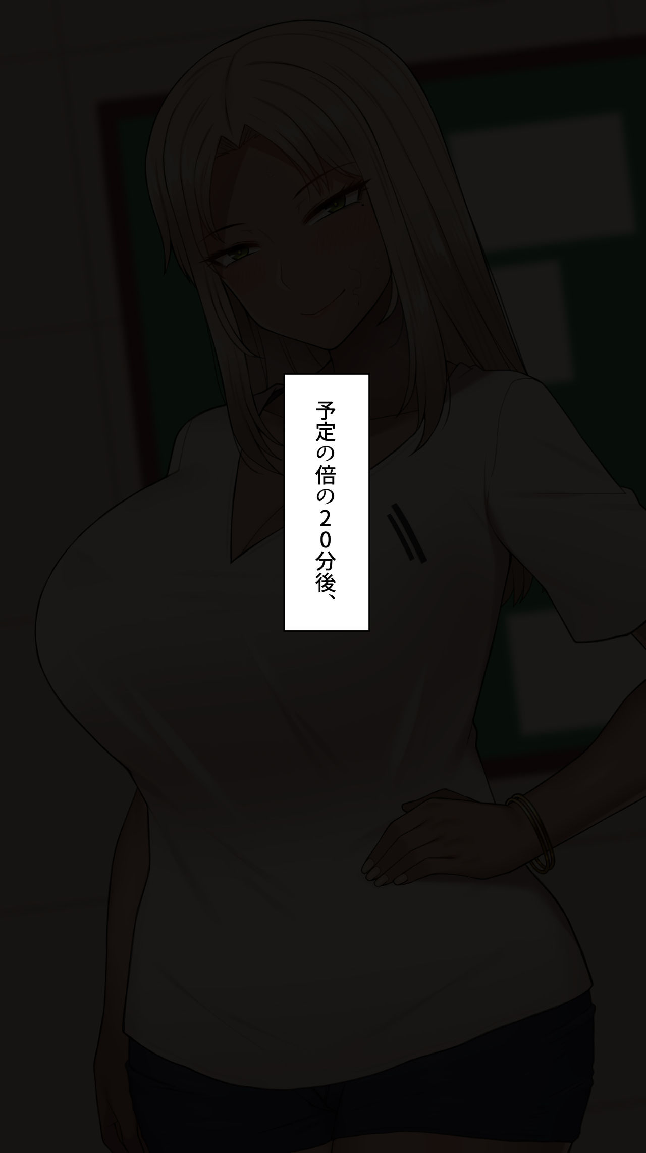 Mina Senpai page 3 full