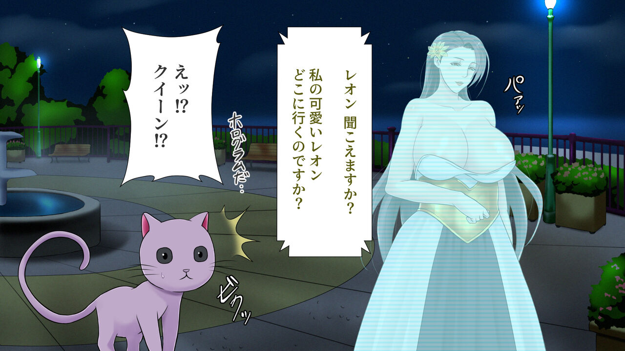 Bijukujo Senshi Sailor Maman 2 page 6 full