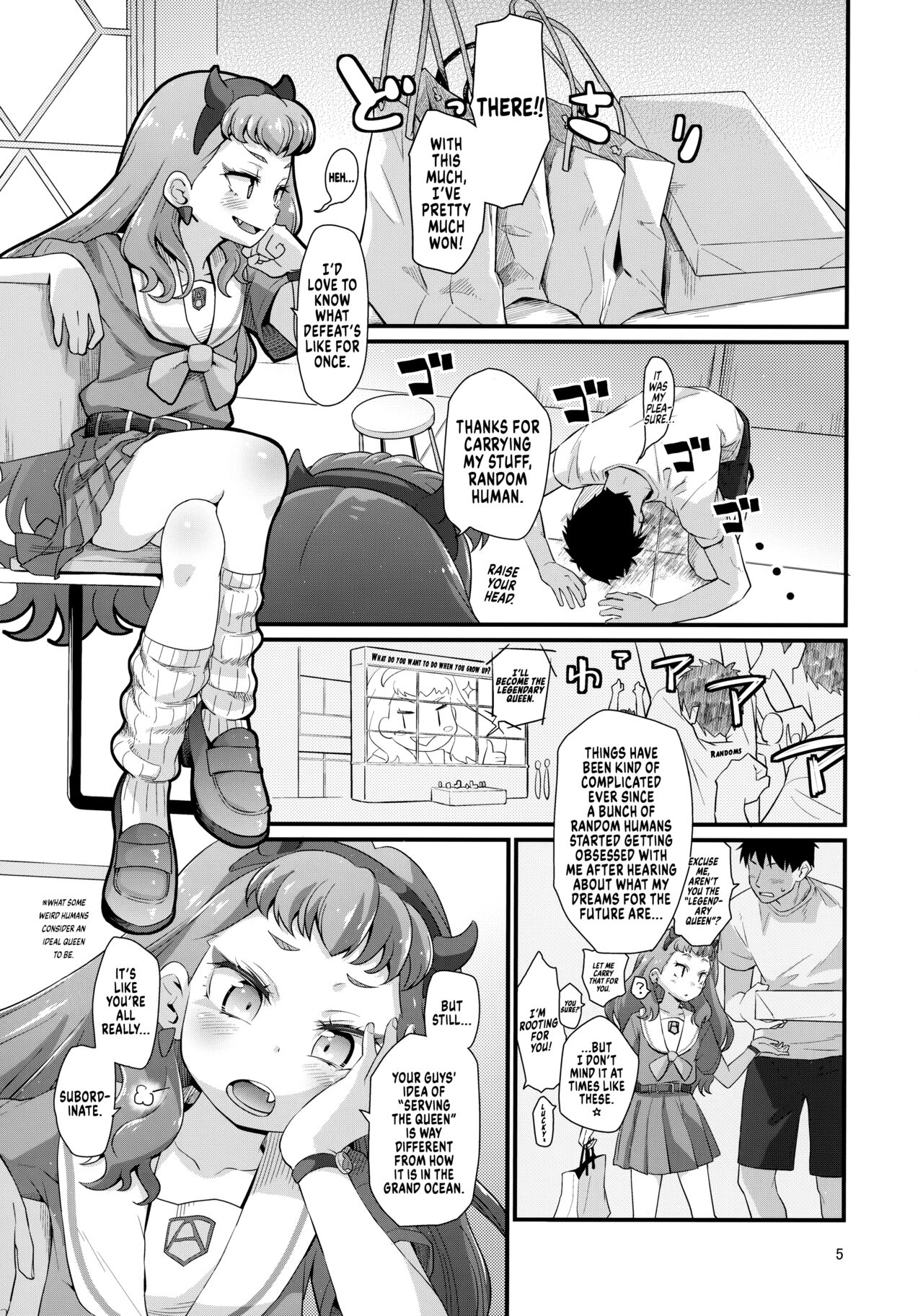 Suiriku Ryouyou Joou BEHAVIOR page 4 full
