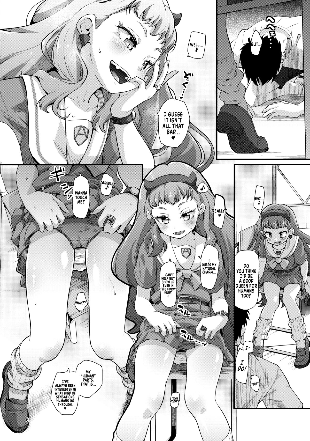 Suiriku Ryouyou Joou BEHAVIOR page 5 full