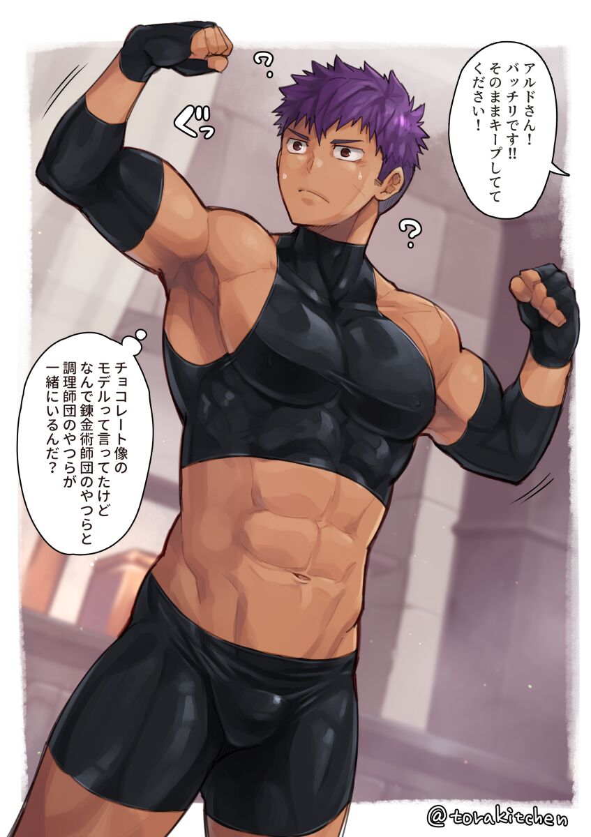  page 10 full