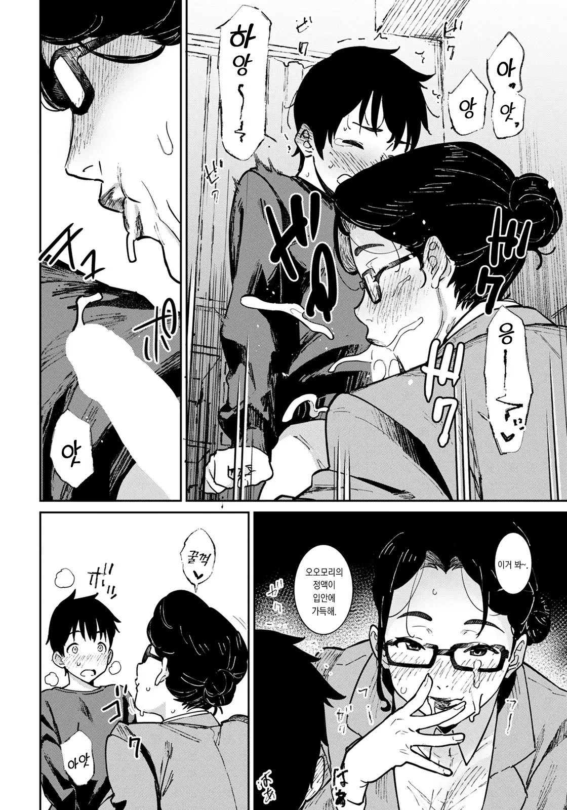 Private Lessons | 개인 수업 page 8 full