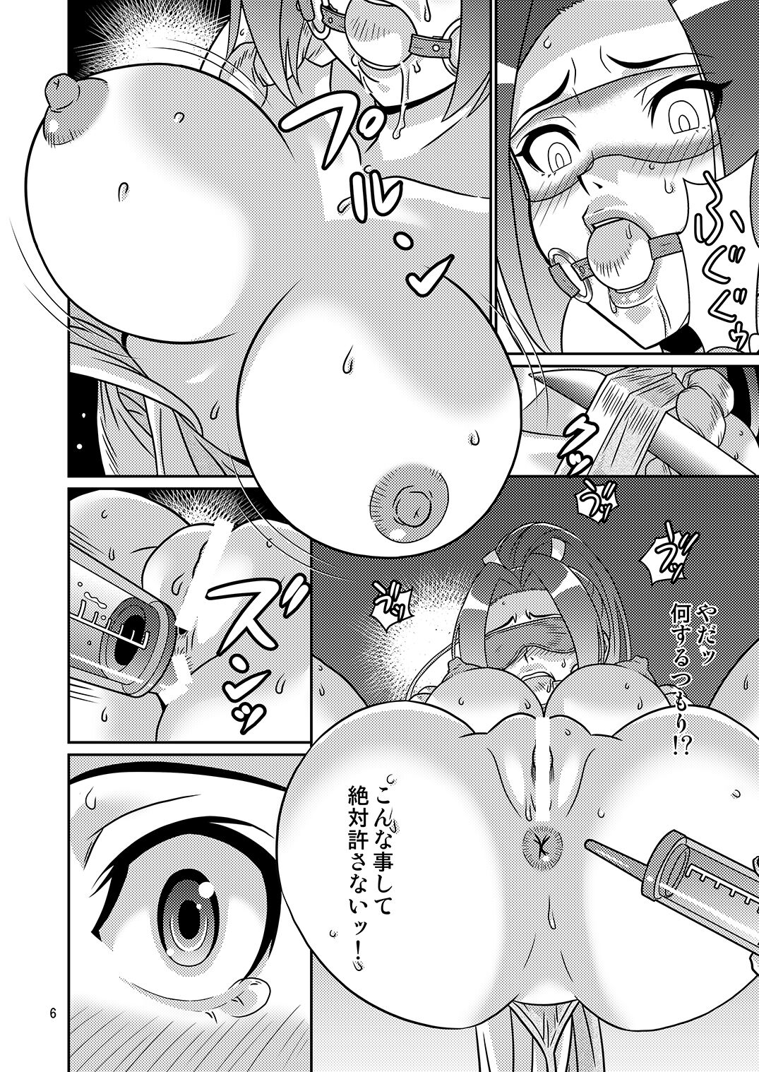 Sexual Discipline page 5 full