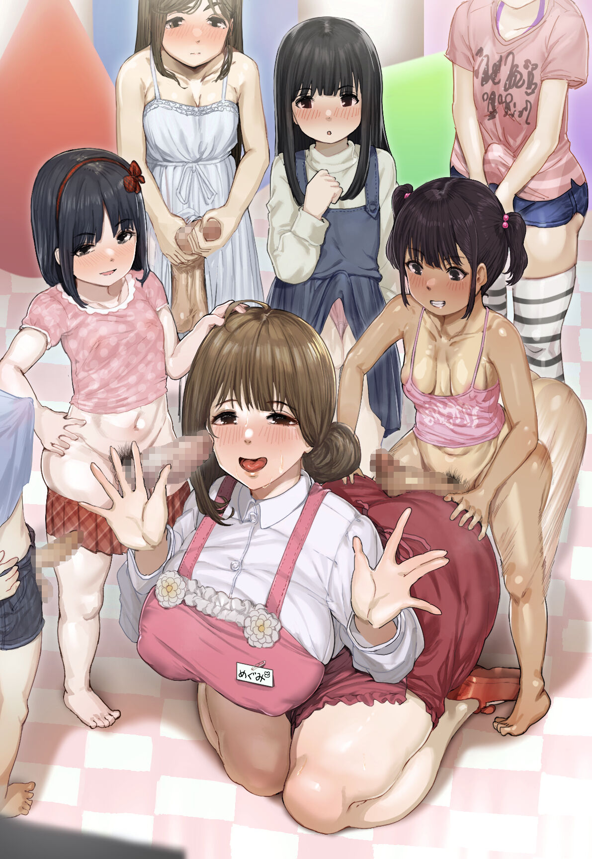 Kono go Futanari Mesugaki ni Buchi Okasa Reru Onee-san page 1 full