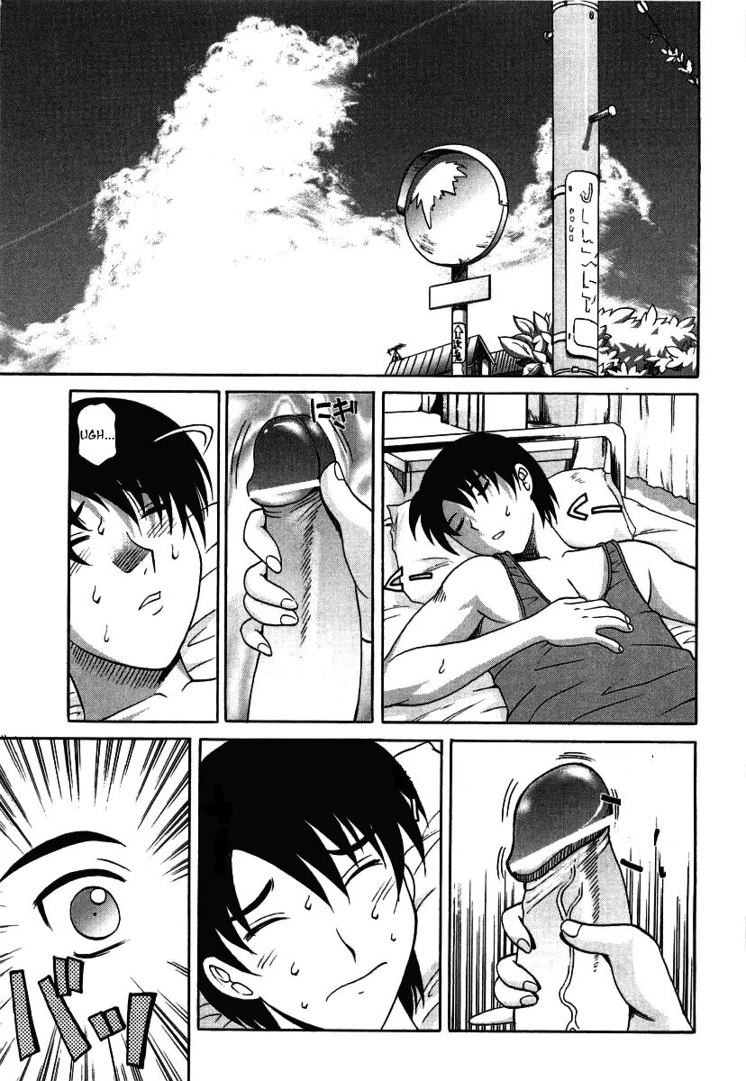 Gokoro page 3 full
