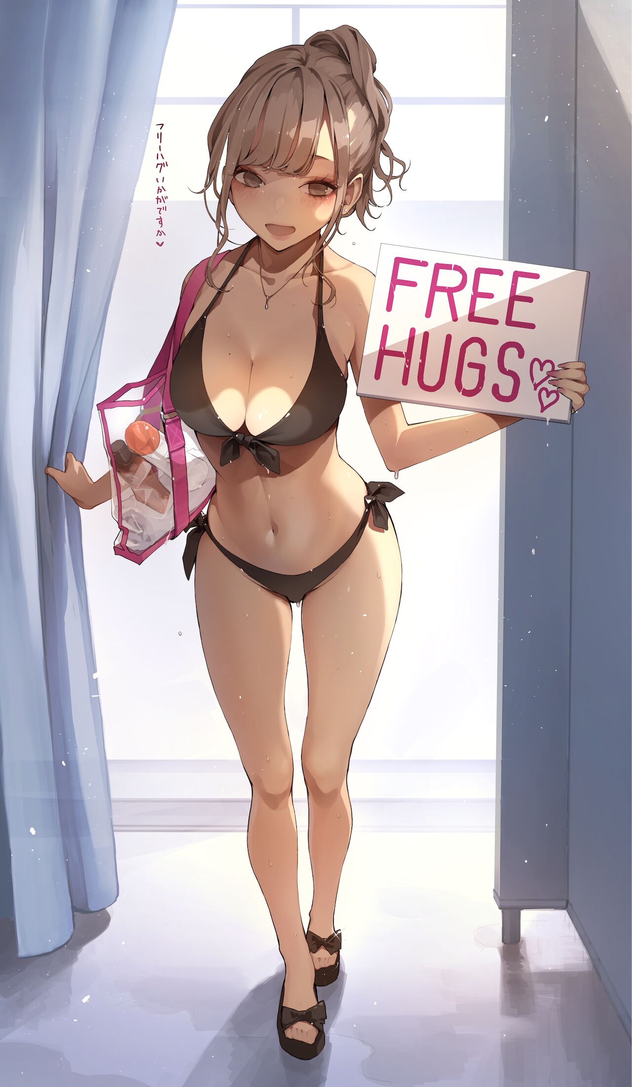Free Hug yattemasu page 2 full