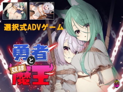 Yuusha to Dorei Maou