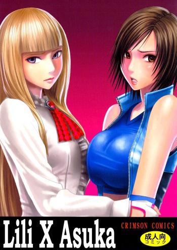 Lili x Asuka cover