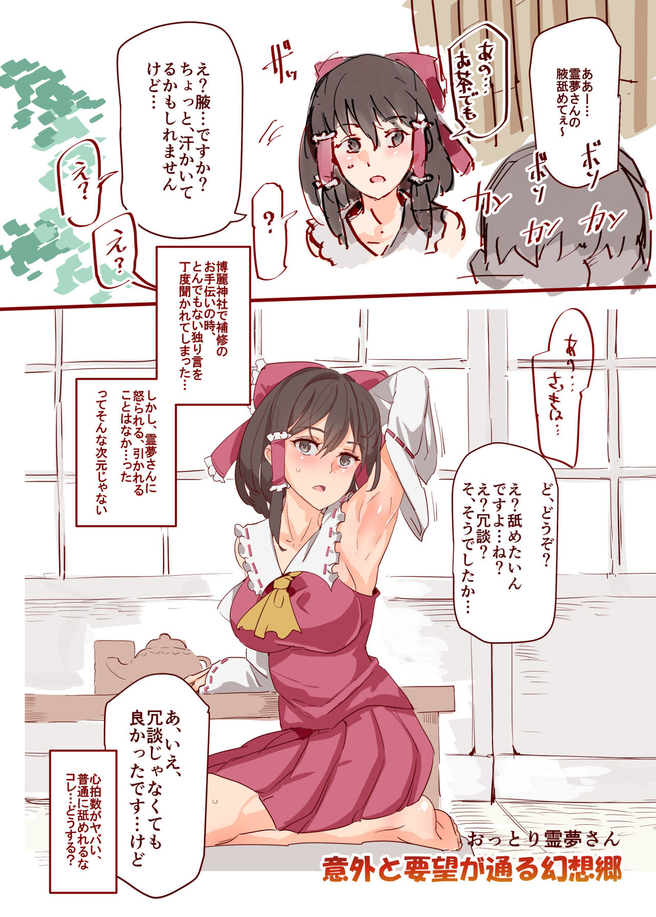 Nyuu page 5 full