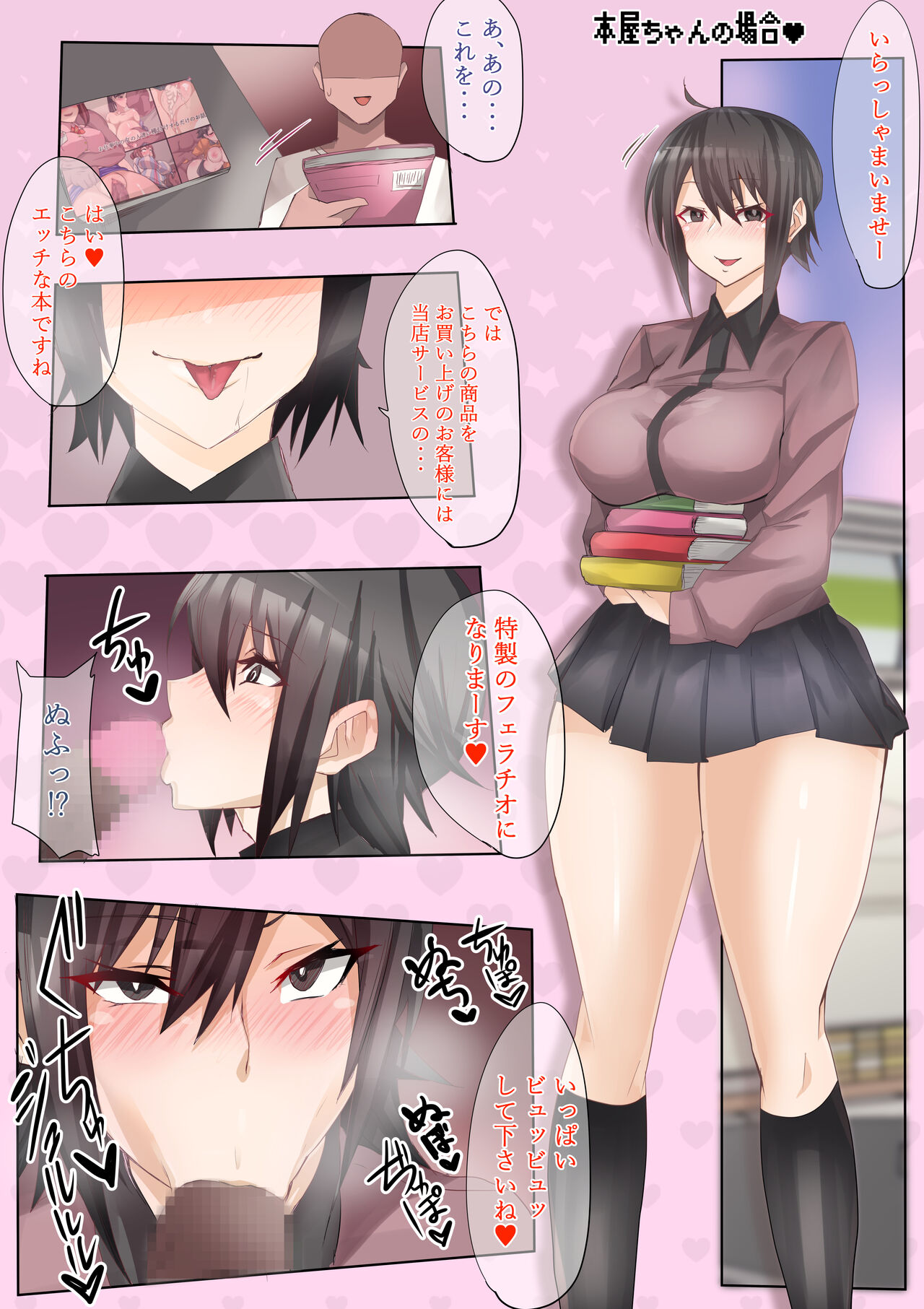 Vocational experience 2 page 2 full