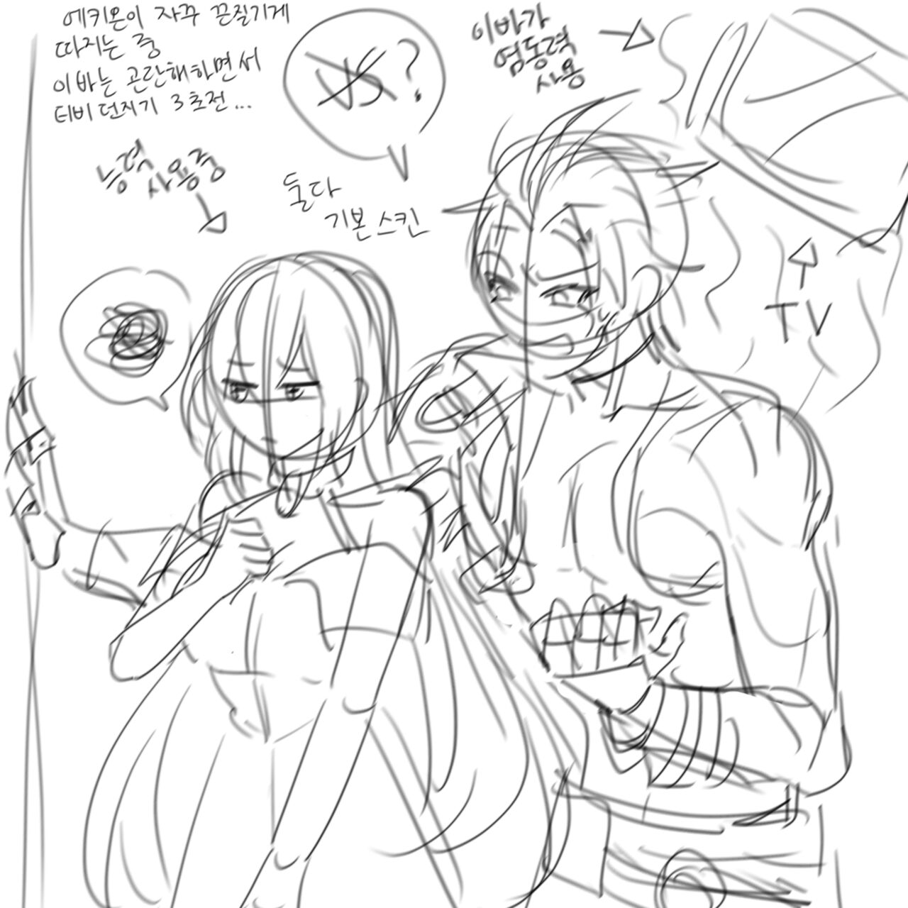 pixiv SiPyung page 7 full