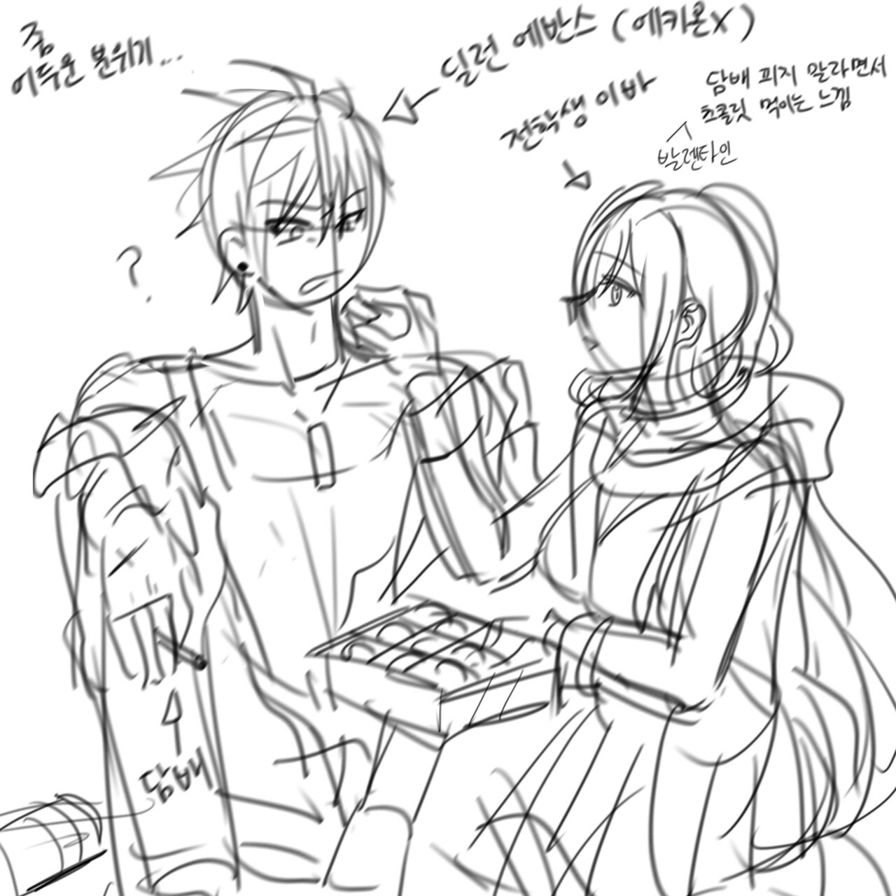 pixiv SiPyung page 8 full
