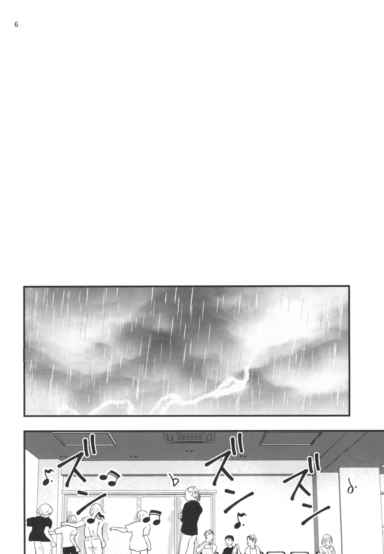Migawari Hitsuji ga Ochiru made page 4 full