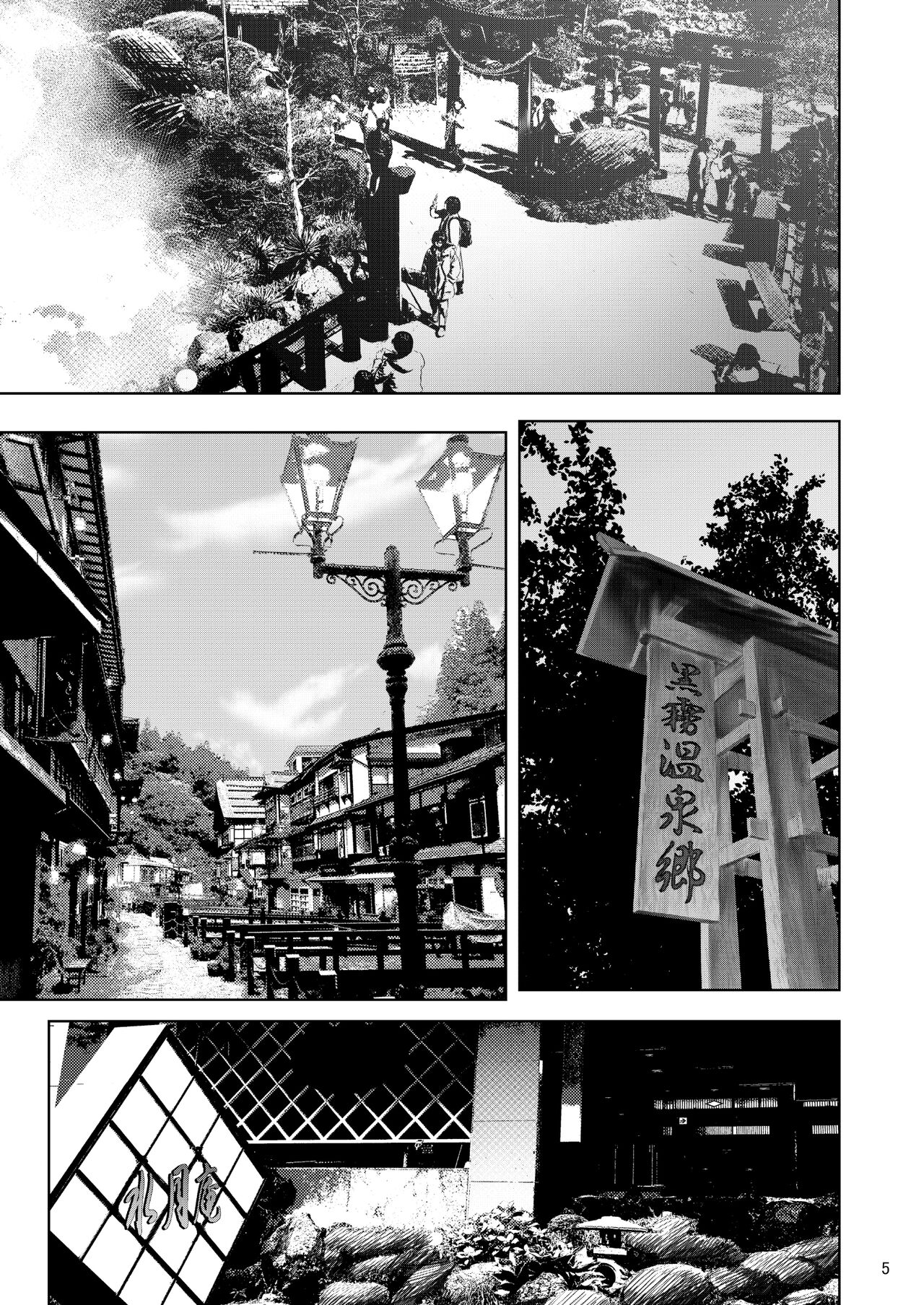 Iemoto no Uwaki ga Honki ni Natta Hi Zenpen | 당주의 바람기가 진심이 된 날 전편 page 4 full