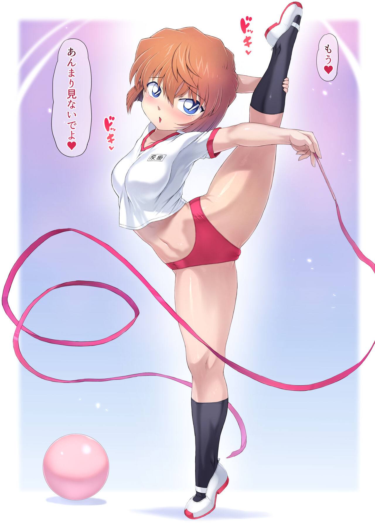 灰原新体操作業差分レイヤーですヾﾉ page 5 full