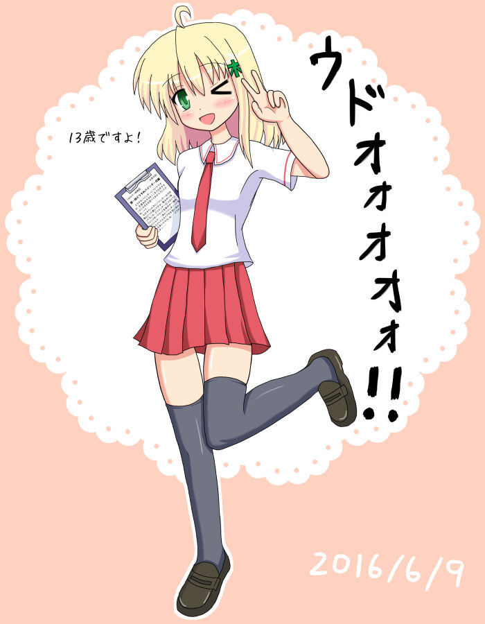 ウッド page 10 full