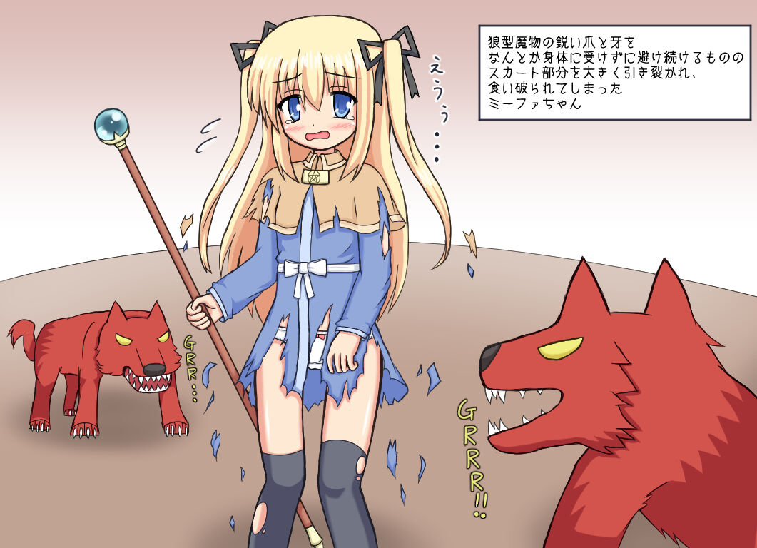 ウッド page 3 full