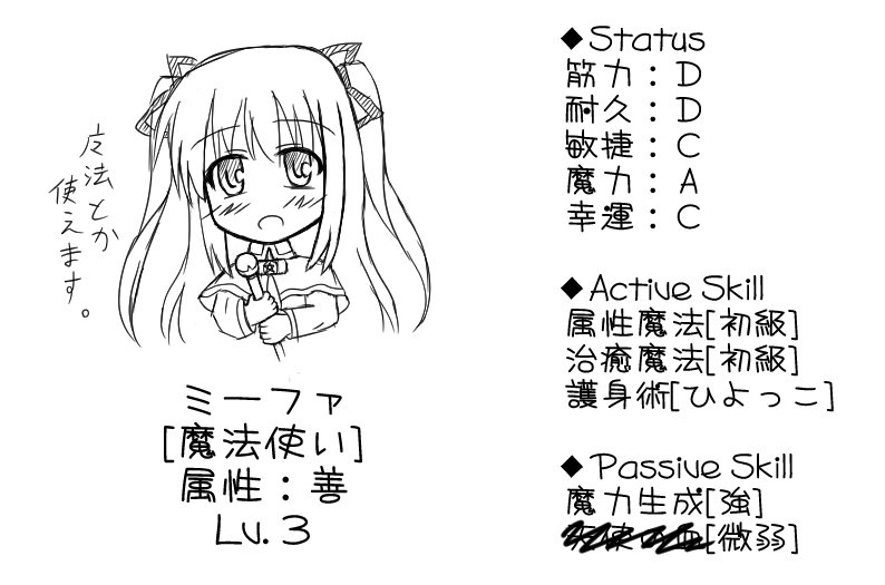 ウッド page 5 full