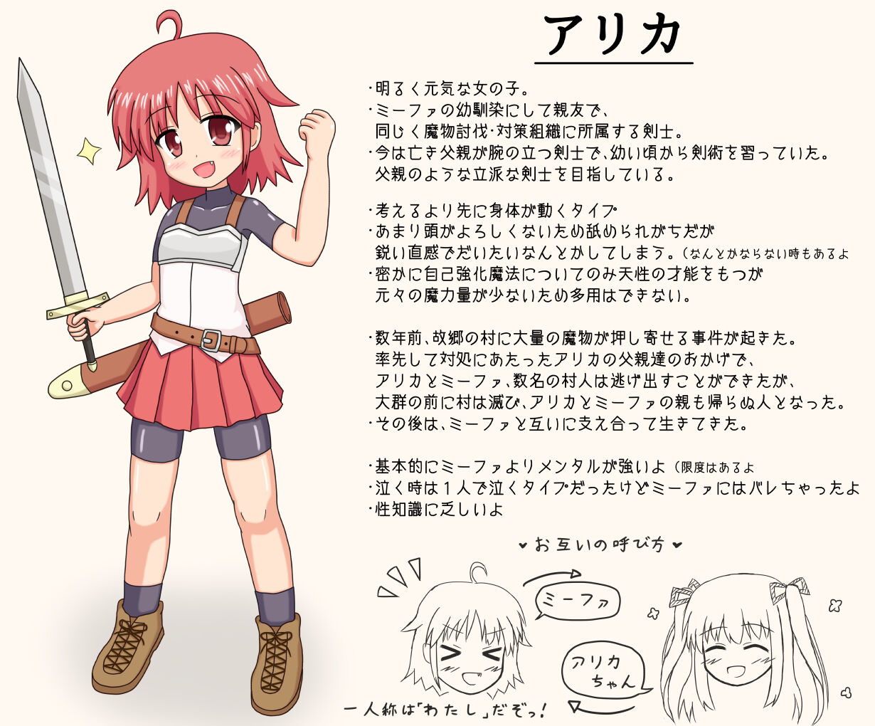 ウッド page 8 full