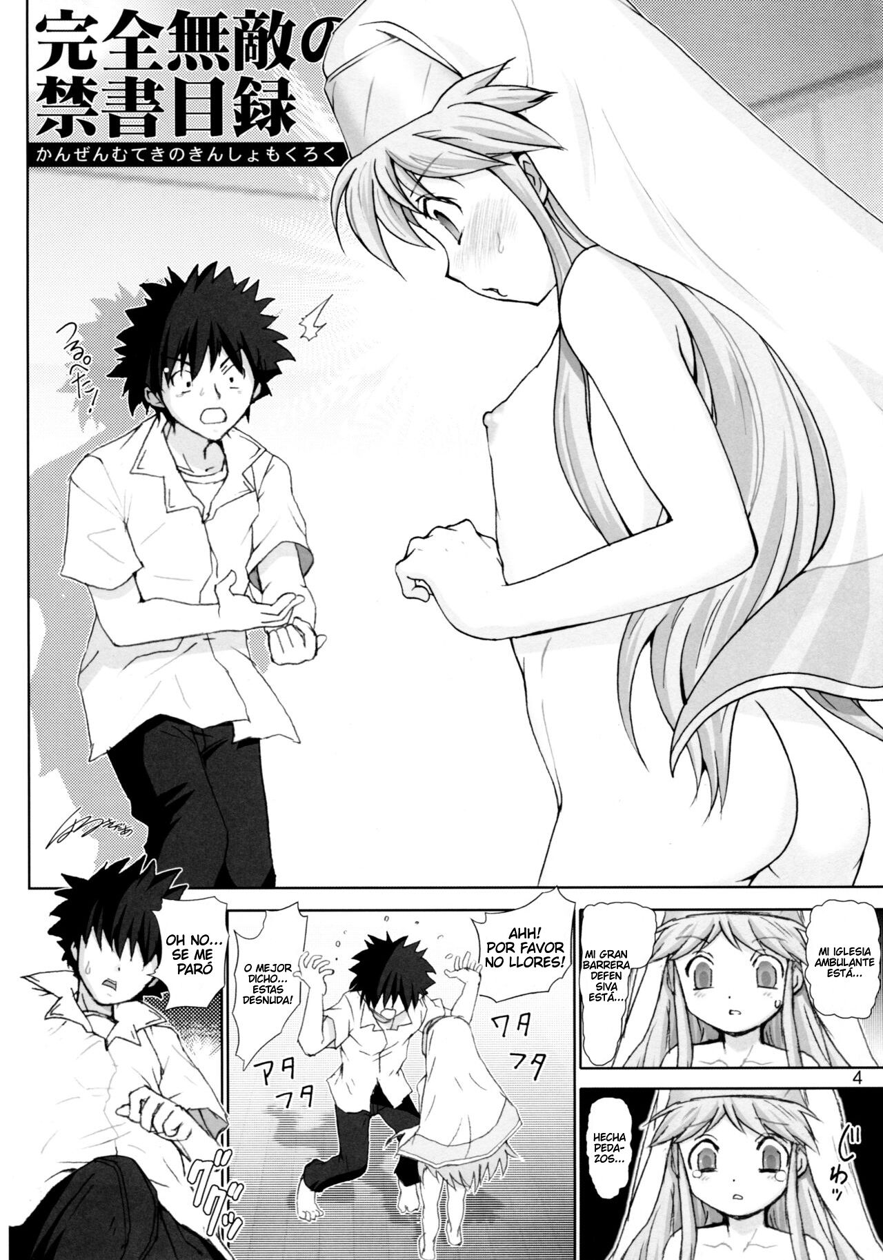 Kanzen Muteki no Kinsho Mokuroku -You Sister Chijoku Yuugi- page 4 full