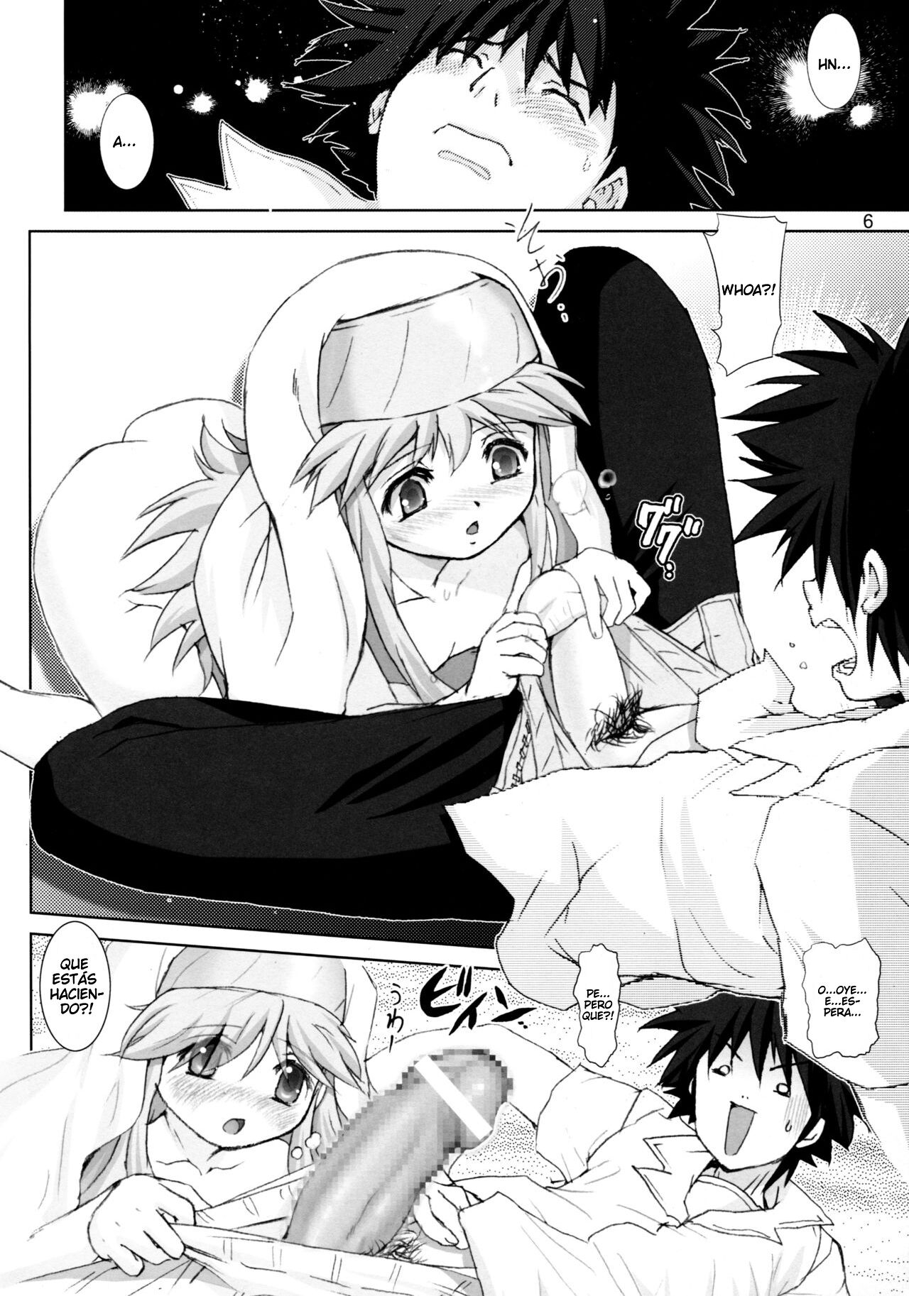 Kanzen Muteki no Kinsho Mokuroku -You Sister Chijoku Yuugi- page 6 full