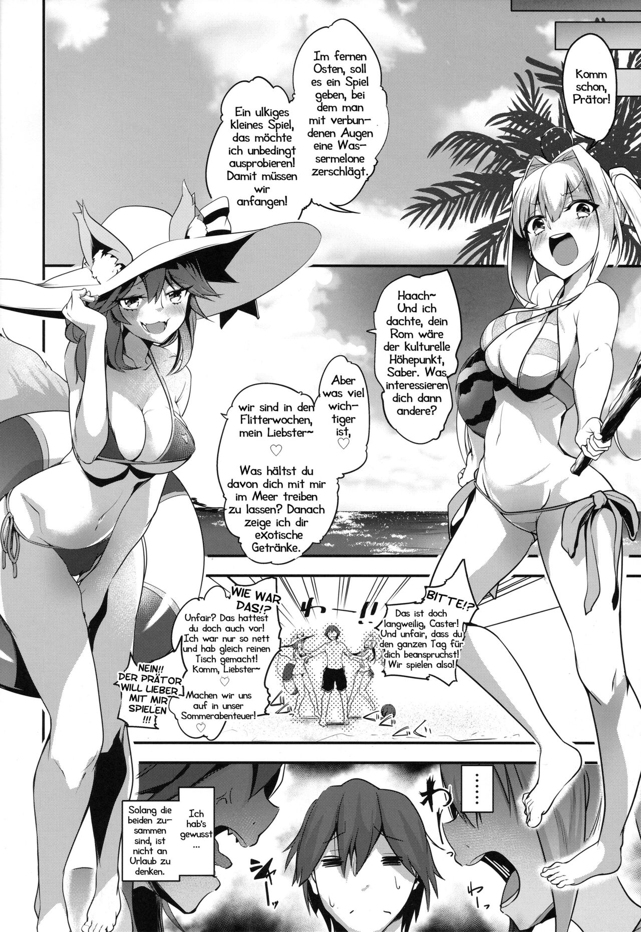 C96  Extra Ecchi! page 4 full