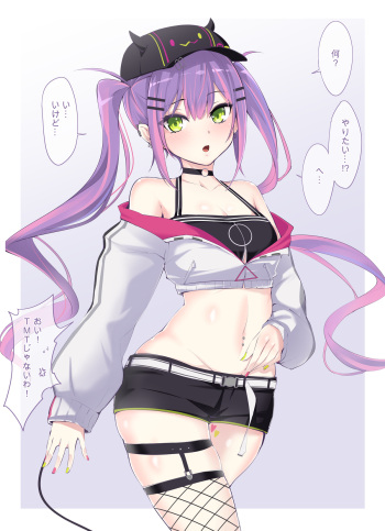 常〇トワ Fanbox cover