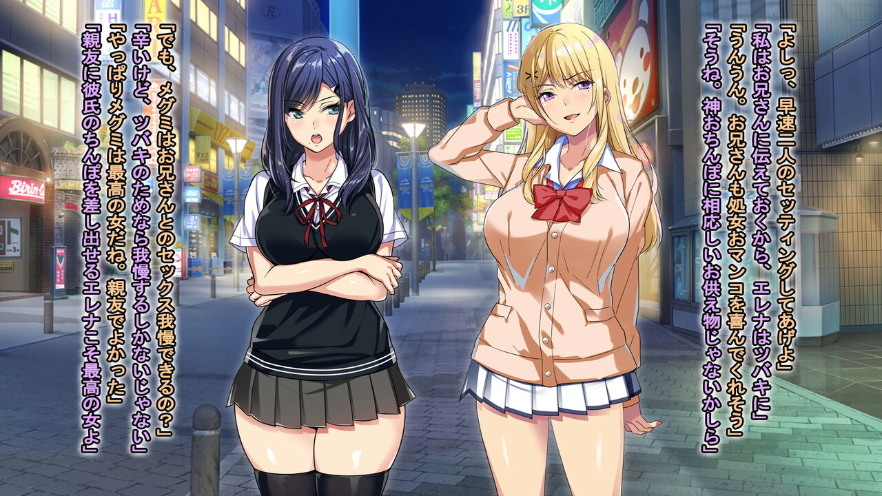 Shoujo datta Joshi ga Ecchi ni Hamarisugite Yabai ~Ubuna Joshi wo Chinko de Tsukimakure!!Chou Binkan Joshi Kousei wo Ikasemakuru to Hentai Bitch-ka ga Tomaranai~ page 10 full