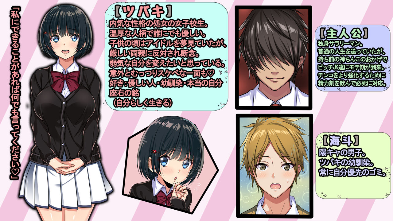 Shoujo datta Joshi ga Ecchi ni Hamarisugite Yabai ~Ubuna Joshi wo Chinko de Tsukimakure!!Chou Binkan Joshi Kousei wo Ikasemakuru to Hentai Bitch-ka ga Tomaranai~ page 4 full