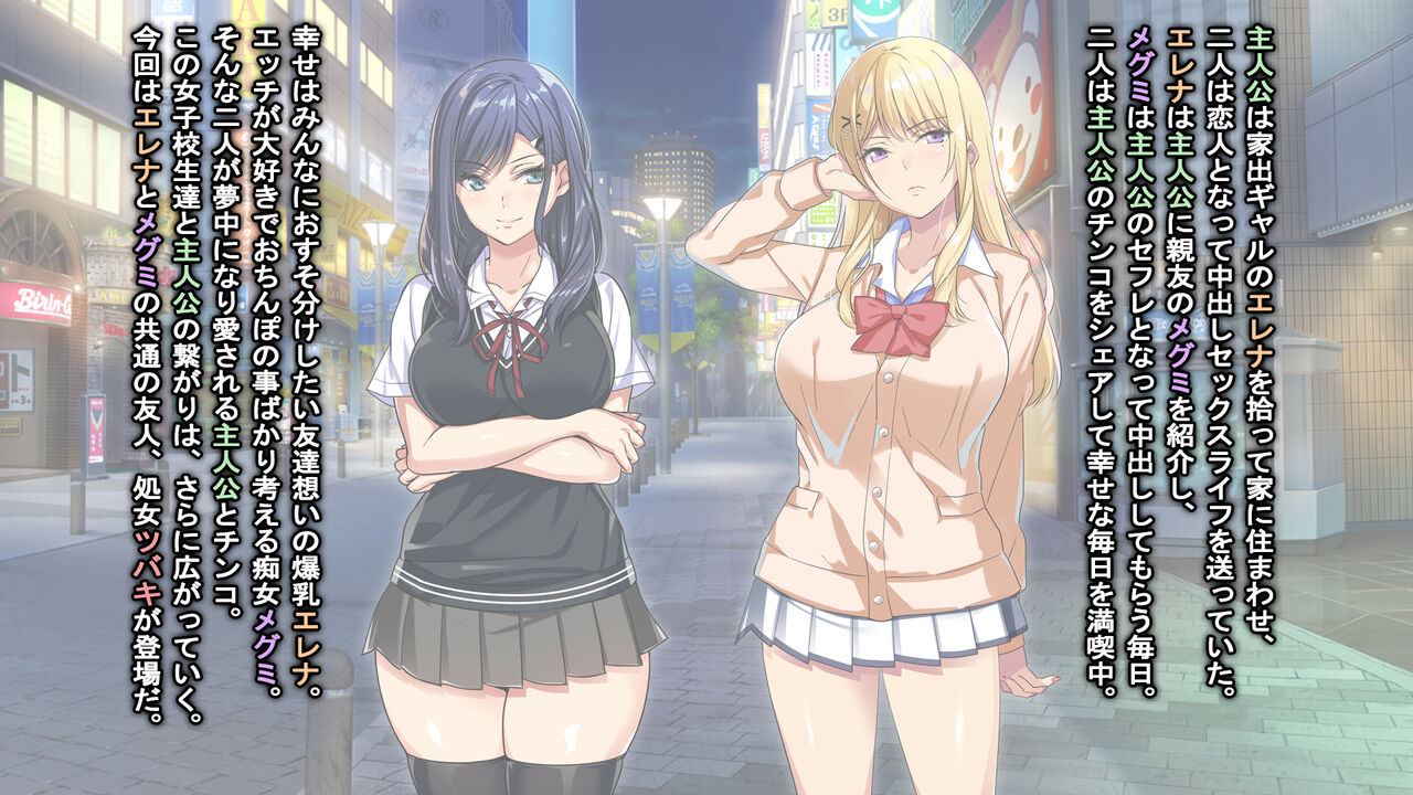 Shoujo datta Joshi ga Ecchi ni Hamarisugite Yabai ~Ubuna Joshi wo Chinko de Tsukimakure!!Chou Binkan Joshi Kousei wo Ikasemakuru to Hentai Bitch-ka ga Tomaranai~ page 5 full