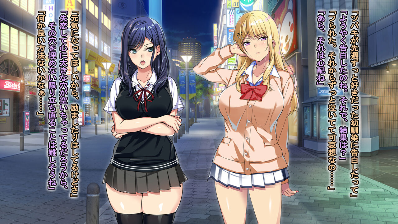 Shoujo datta Joshi ga Ecchi ni Hamarisugite Yabai ~Ubuna Joshi wo Chinko de Tsukimakure!!Chou Binkan Joshi Kousei wo Ikasemakuru to Hentai Bitch-ka ga Tomaranai~ page 7 full