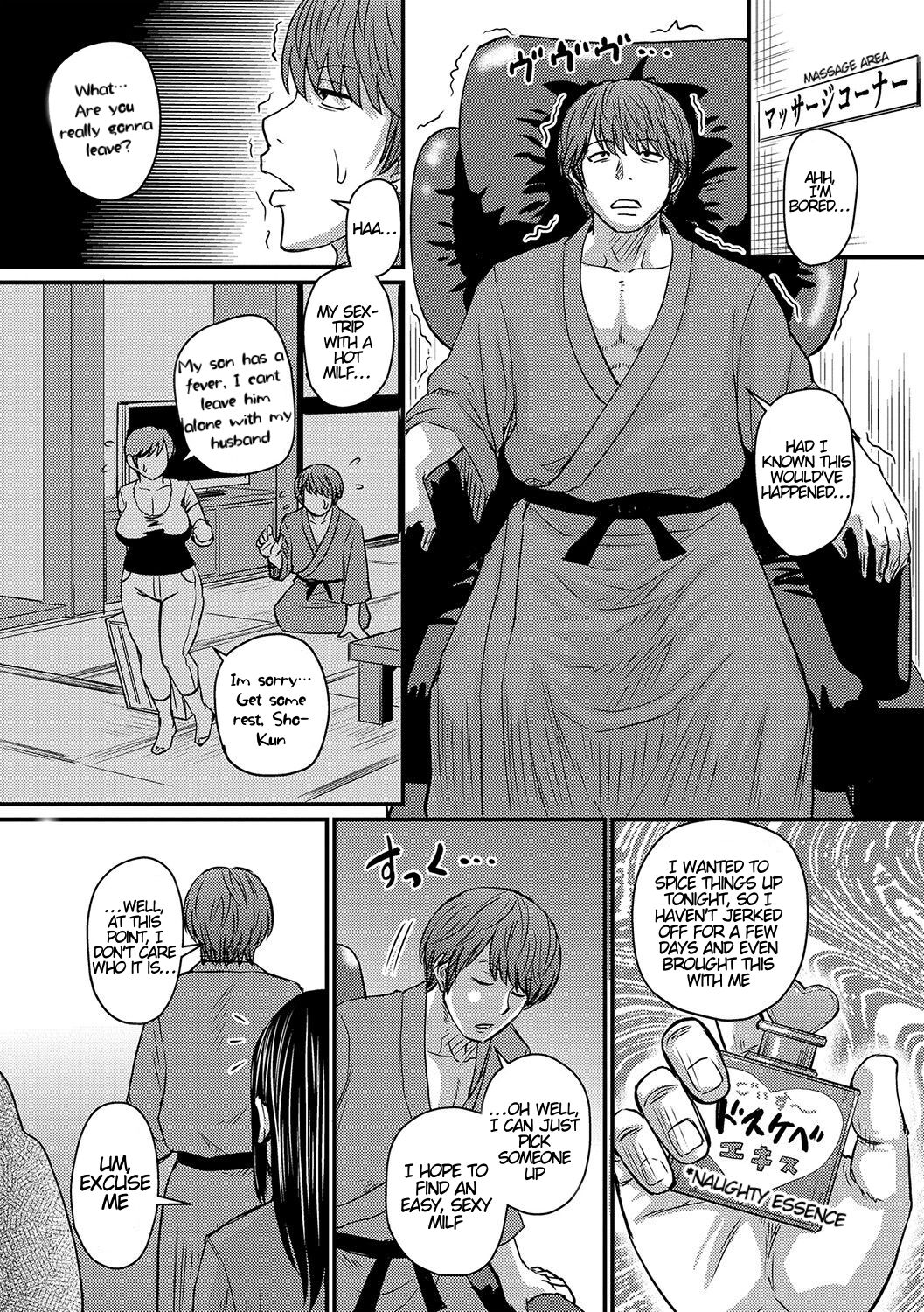 Okaa-san no Hitoritabi | Mom’s Solo Trip page 4 full