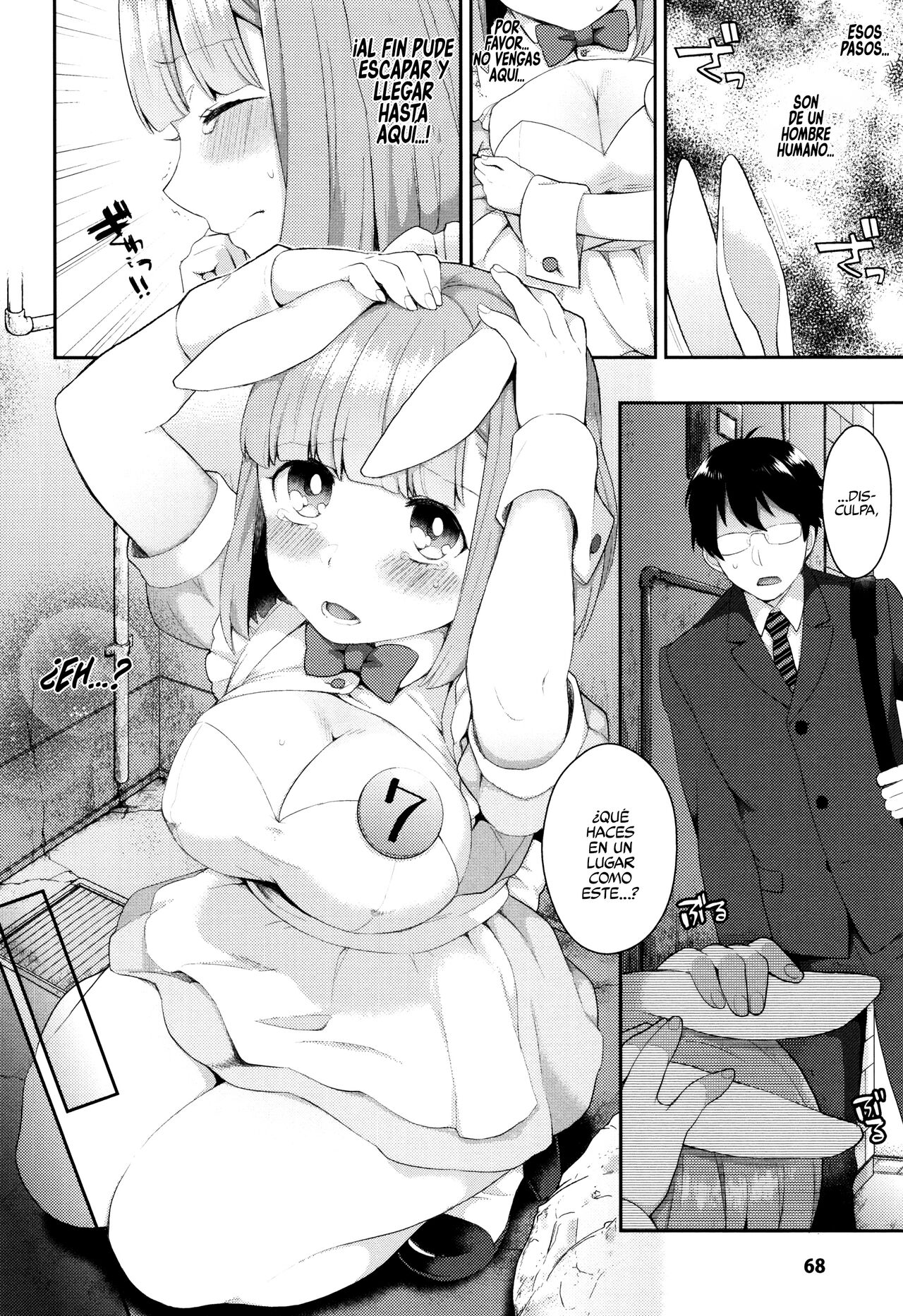 Rabbit Hole page 4 full