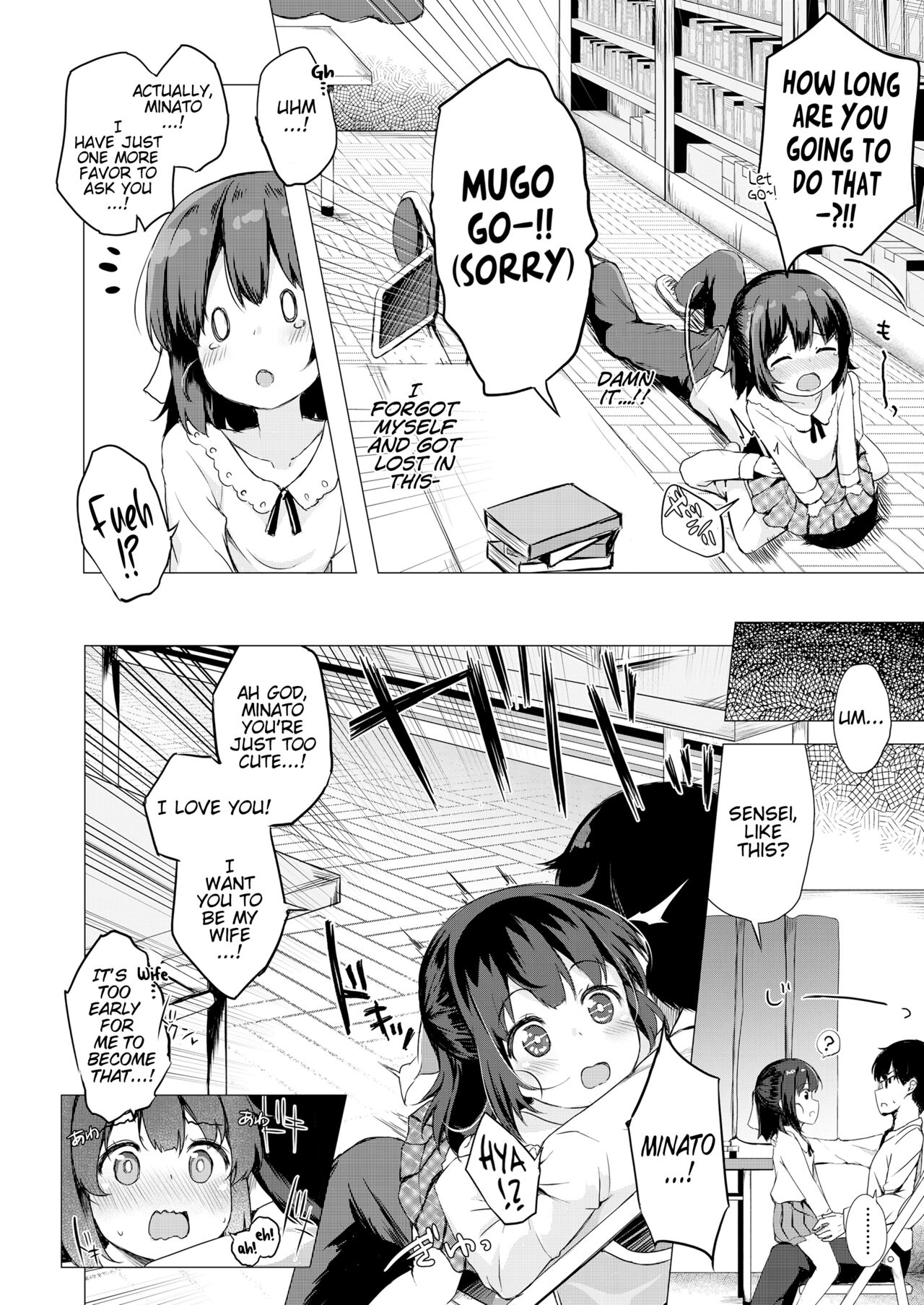 Sensei Senyou Osewa Gakari | Sensei's Personal Helper page 8 full