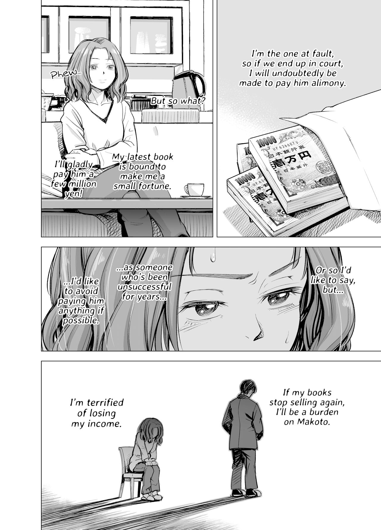 My Husband's Dick Can't Satisfy Me Final page 3 full