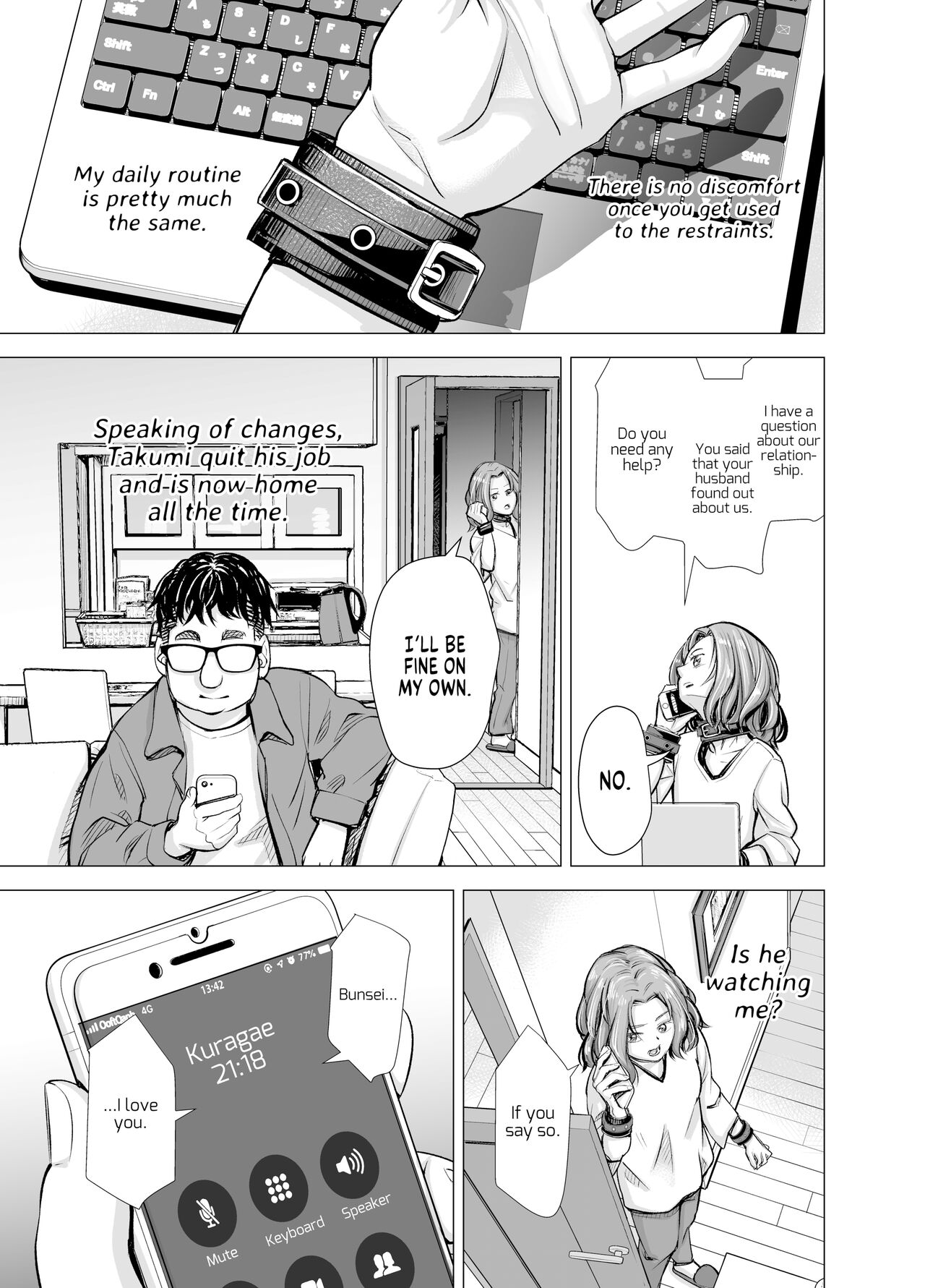 My Husband's Dick Can't Satisfy Me Final page 8 full