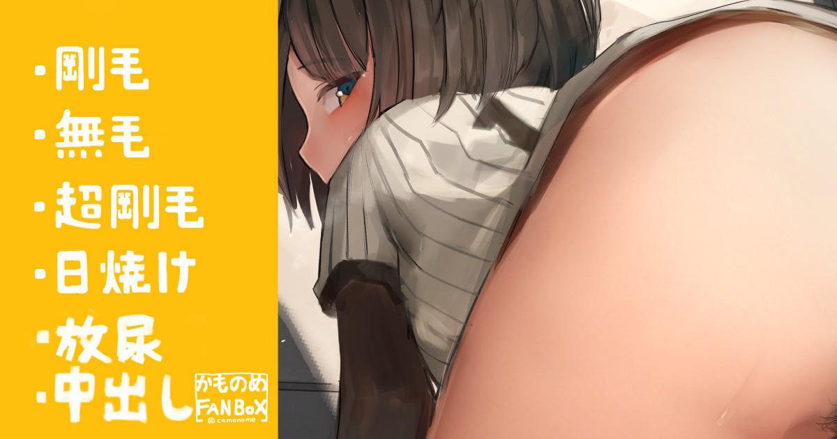 Shizen to Hiza ni Te o Oichau Bukatsugo no Softball-bu Joshi page 1 full