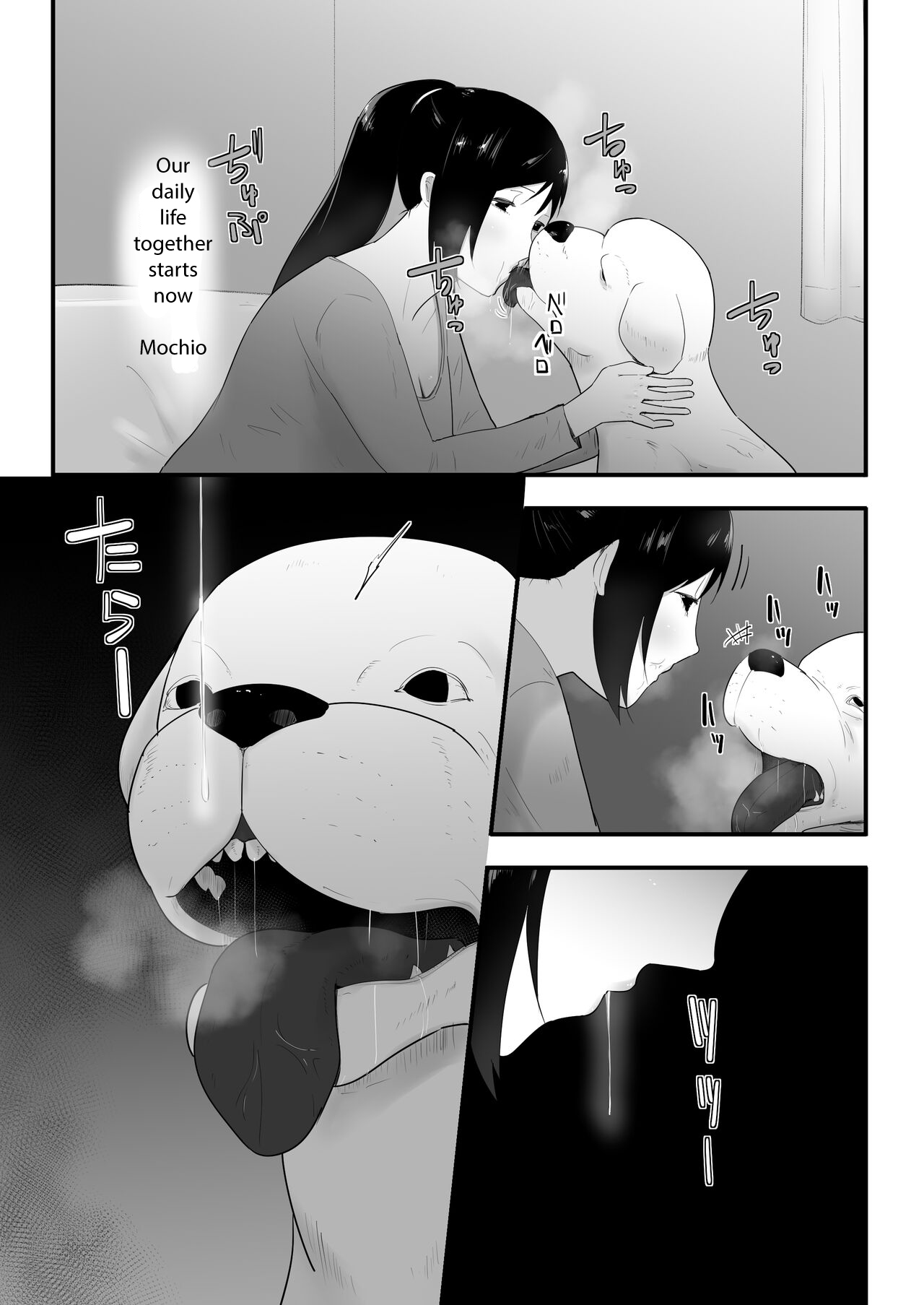 Wagaya ni Inu ga Yattekita 3 page 6 full