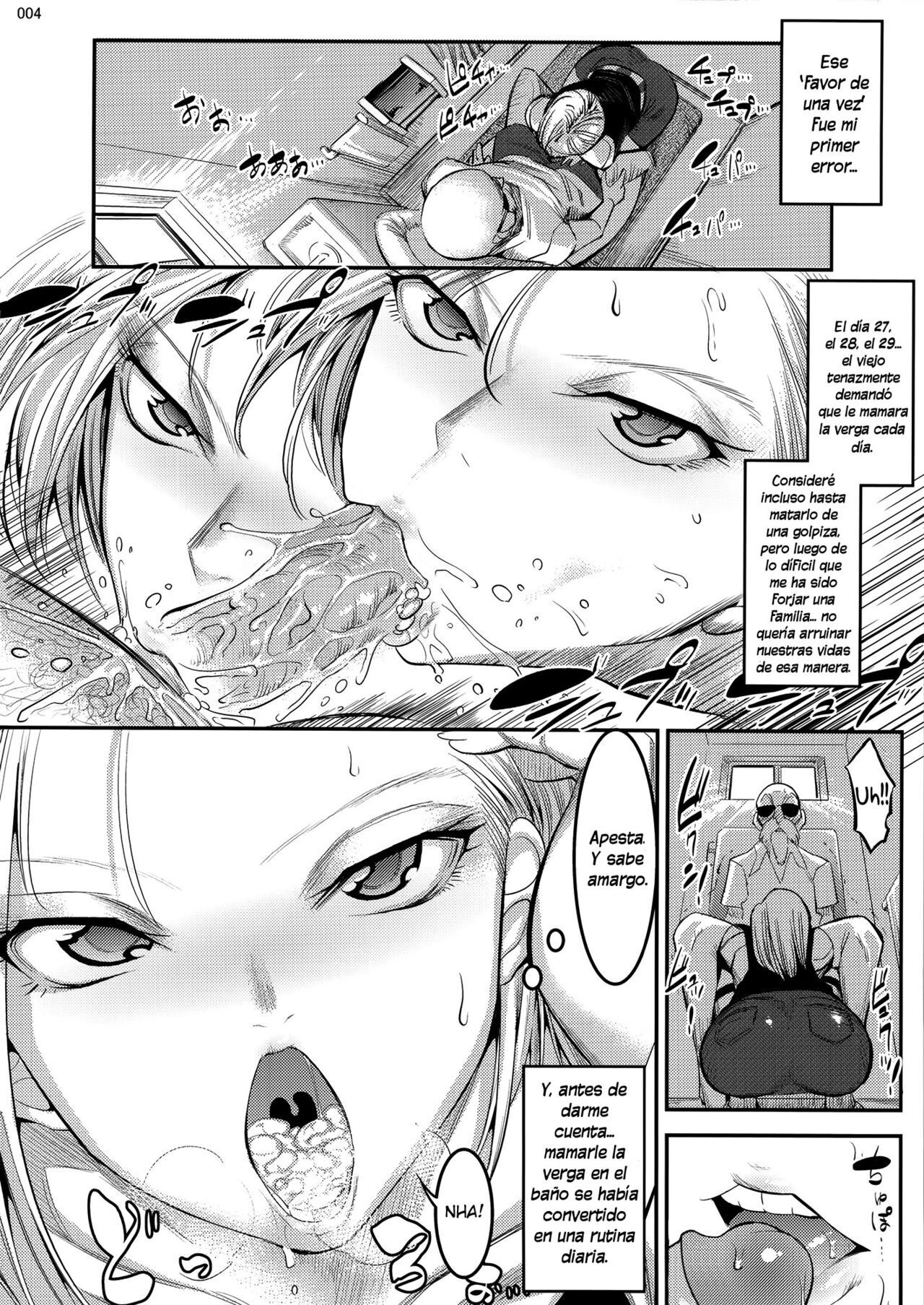 Hiru wa Krillin no Tsuma page 3 full