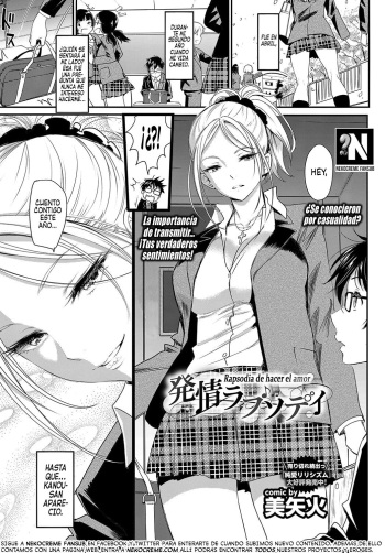 Hatsujou Rhapsody | Rapsodia de Hacer el Amor cover
