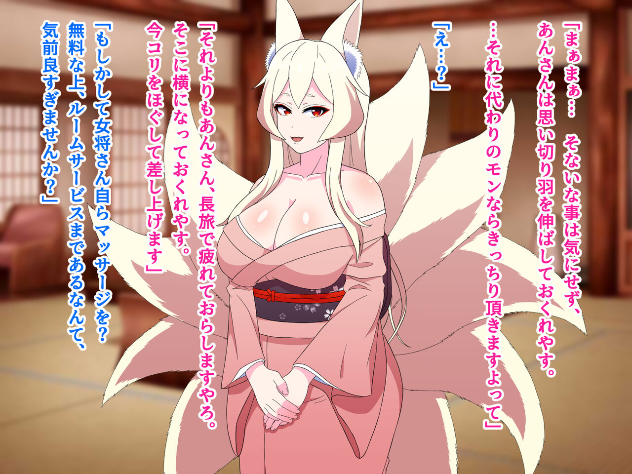 ～妖・パイズリ温泉～疲れを取る為温泉に行ったら、ザーメンを糧にするドスケベ巨乳妖怪達にひたすらパイズリで絞り取られて逆に疲労が増した件 page 4 full