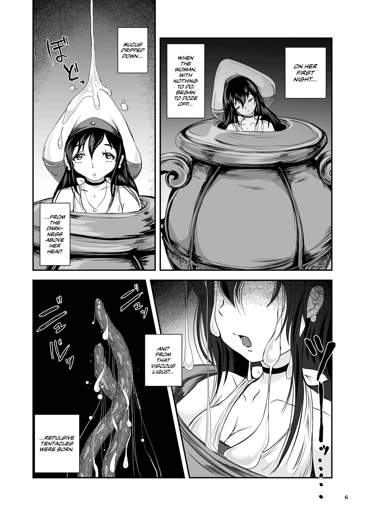 Anteg no Miko Tsubo -The Bottle Priestess of ANTEG | Shrine Priestess Jar of Antege page 7 full