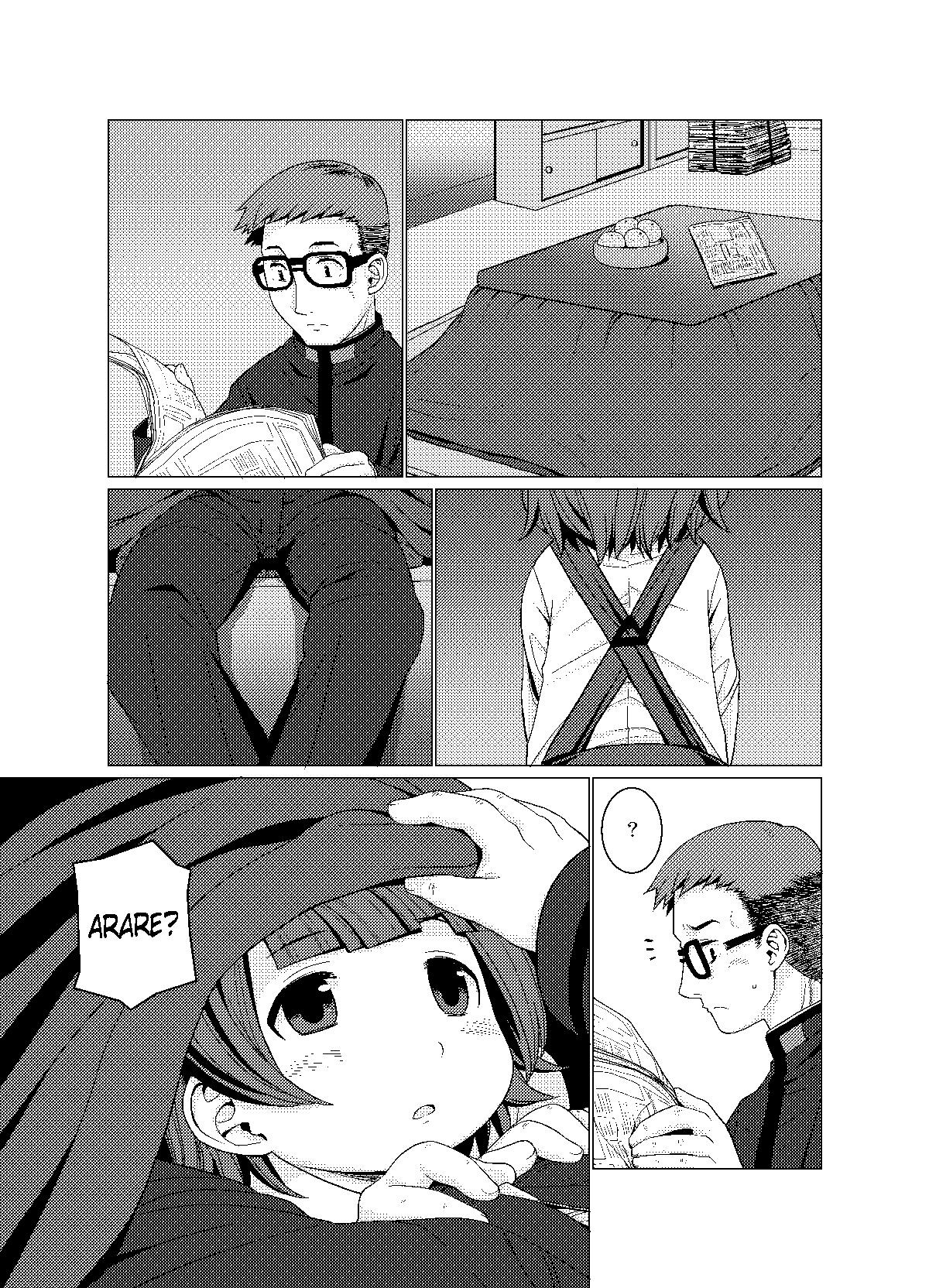 Nukunuku | Warm and Snug page 2 full