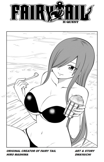 Fairy Tail H Quest CH.5 cover